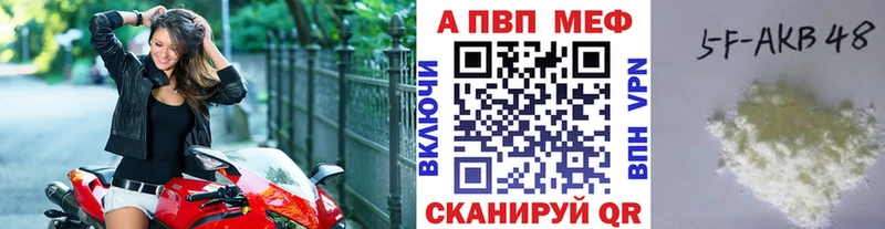 Alpha-PVP Соль  Сясьстрой 