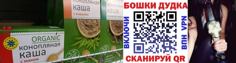 купить Сясьстрой Еда ТГК конопля