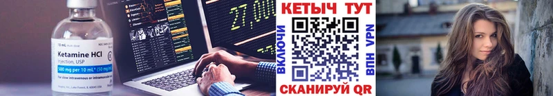 КЕТАМИН ketamine Сясьстрой