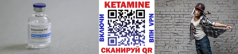 КЕТАМИН VHQ  Сясьстрой 