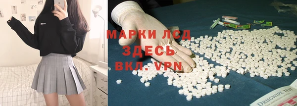марки lsd Армянск