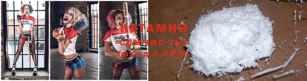 COCAINE Аркадак