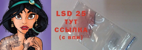 COCAINE Аркадак