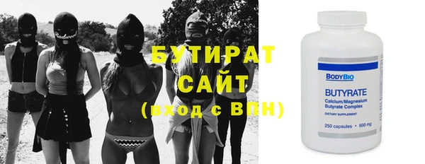 шишки Арсеньев