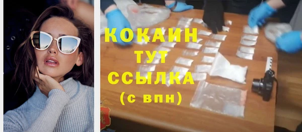 мяу мяу кристалл Балабаново