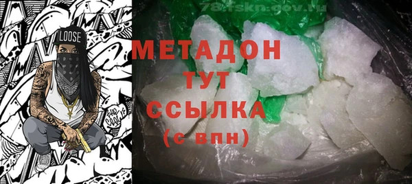COCAINE Аркадак