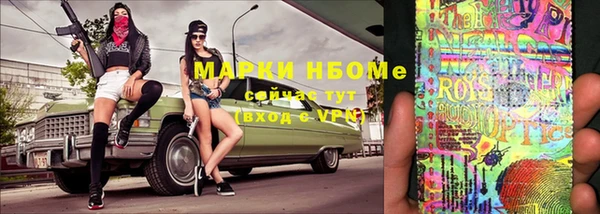 гашишное масло Алзамай