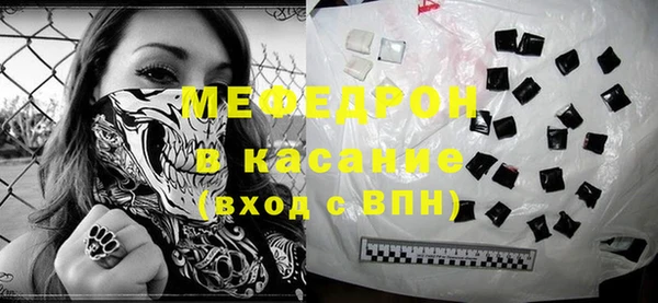 COCAINE Аркадак