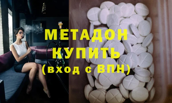 COCAINE Аркадак