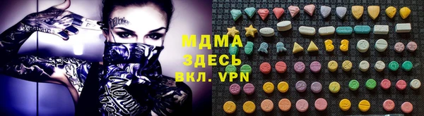 марки lsd Армянск