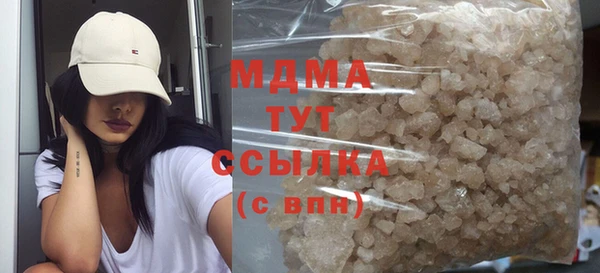 COCAINE Аркадак