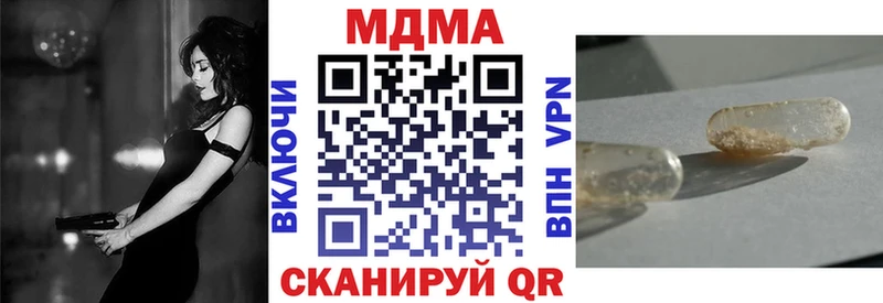 площадка формула  Сясьстрой  МДМА Molly 