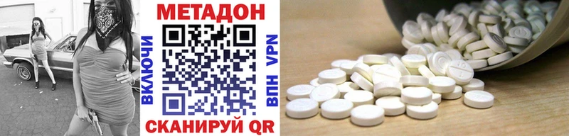 МЕТАДОН кристалл МЕГА ТОР Сясьстрой
