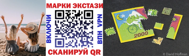 Марки N-bome 1,5мг  shop формула  Сясьстрой 