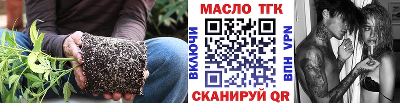 shop формула  Сясьстрой  Дистиллят ТГК жижа 