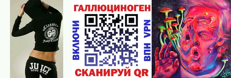 где можно купить   kraken ТОР  Псилоцибиновые грибы прущие грибы  Сясьстрой 